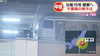 [일본뉴스] 台風１５号まもなく上陸へ　千葉市から中継-태풍 15호 곧 상륙에 치바시에서 중계