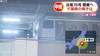  [일본뉴스] 台風１５号まもなく上陸へ　千葉市から中継-태풍 15호 곧 상륙에 치바시에서 중계