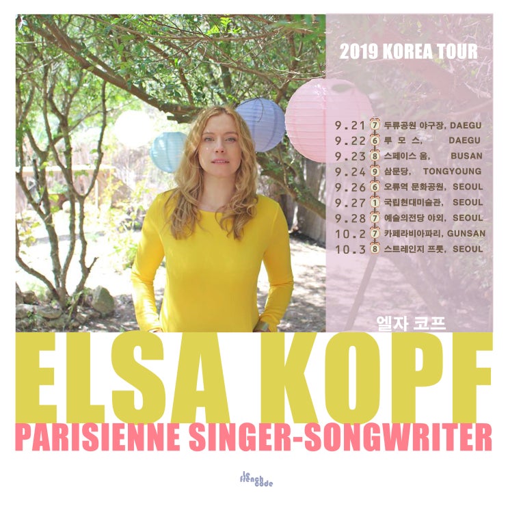  엘자 코프(Elsa Kopf) 2019 한국 투어