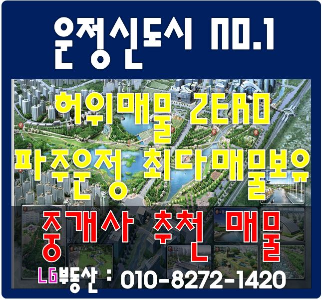  네일아트,  미용실 하기 좋은 자리 2000/100