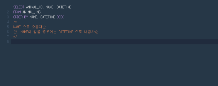  [Programmers/프로그래머스] 여러 기준으로 정렬하기 - MySQL