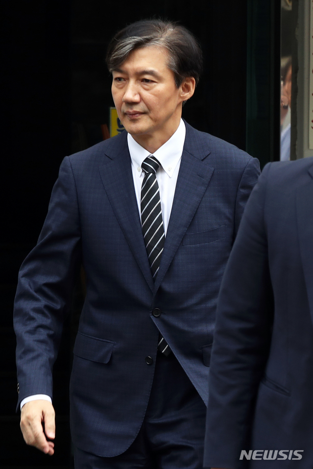 [취임사]  조국 법무장관 취임사...