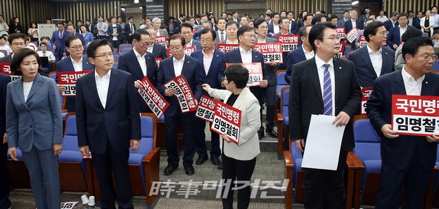  문재인 탄핵,조국 임명에 대한 논란정리