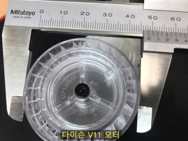  [다이슨 V10,V11 모터 분석] 동일한 V10 모델도 내장된 모터가 다르다?!