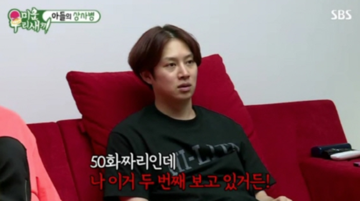 [자기계발기록] - 528. 미운우리새끼 김희철에게 배우다