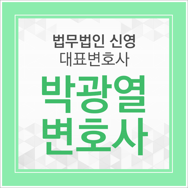  국가유공자 혜택과 별개로 손해배상청구를?