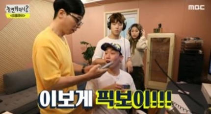  [방탄소년단 뷔/김태형]한국일보 ‘놀면 뭐하니’ 유재석, 픽보이 놀라운 인맥에 깜짝 “BTS 뷔와 친하다고?”