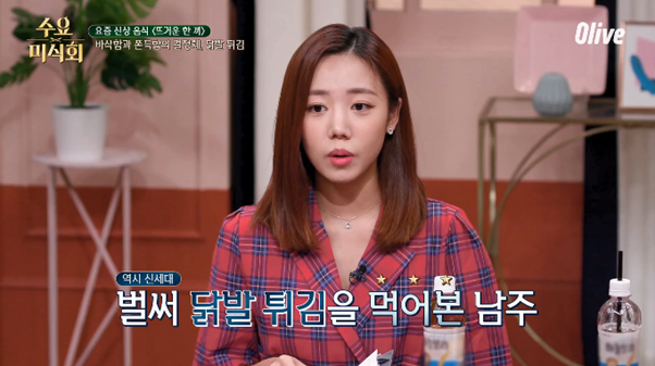  요즘뜨는사업 수요미식회 치킨의민족으로 보는 좋은 프렌차이즈 고르는 방법!