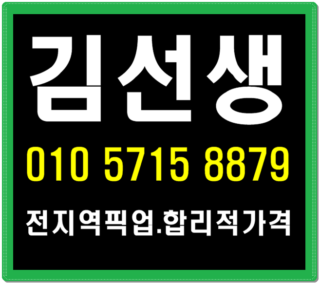  역삼목마 재미가있다