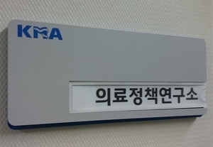 판례상 진료거부의 정당한 사유는? 판례상 진료거부의 정당한 사유는?