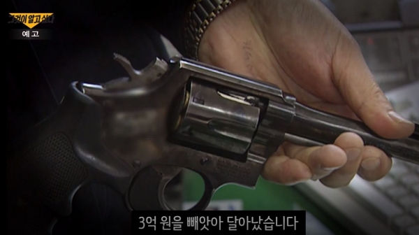  '완전범죄'인가 '고문 피해자'인가 -그것이알고싶다