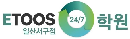 2020 주요대학 논술 최종 경쟁률