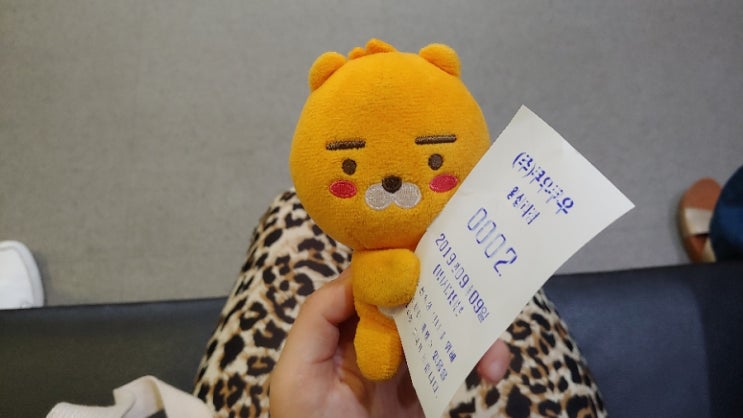  쿠우쿠우 데이 9월9일