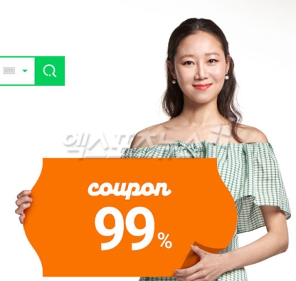 쓱세권 e장날 99%할인 쿠폰 7천 장 배포…발급 방법과 주의사항 쓱세권 e장날 99%할인 쿠폰 7천 장 배포…발급 방법과 주의사항