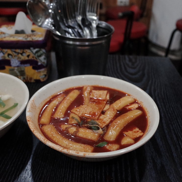  [명지대 맛집] 순이네고릴라떡볶이3호점, 생활의달인 떡볶이 맛집, 국물떡볶이 맛집