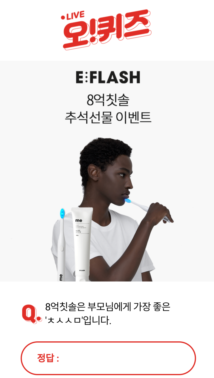  Ok 캐시백 ㅊㅅㅅㅁ