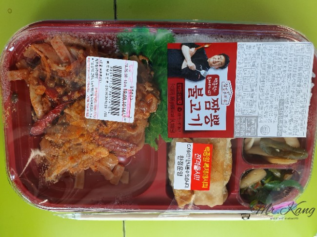  cu편의점 한정운용 도시락 백종원짬뽕불고기 매콤한게 내스퇄~