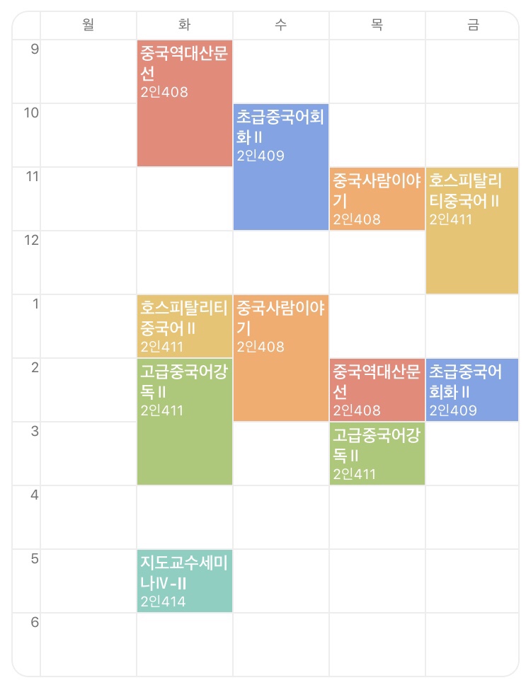  2019년, 아홉번째 이야기(2)