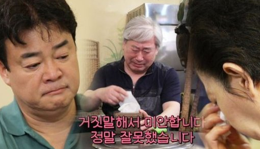  골목식당 이대 백반집 근황 보셨나요?? 여기로 오세요!!