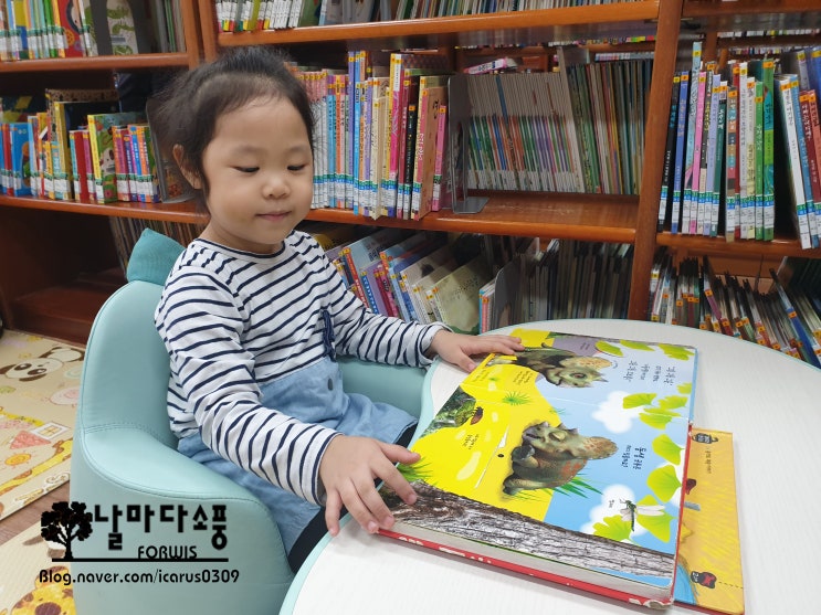  어린이 도서관 언제나 즐거워