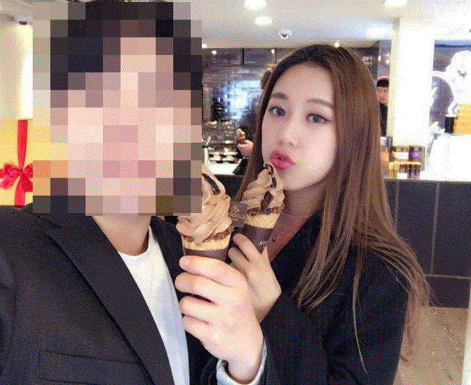  양예원 남자친구 변심? … "양예원 소름이네~"