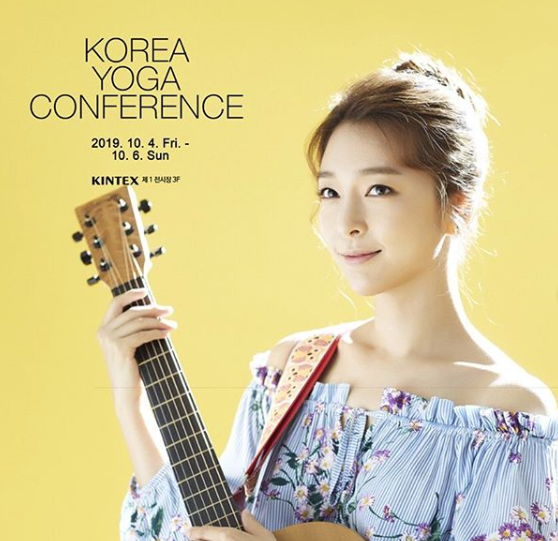  2019 코리아 요가 컨퍼런스 -이상미-