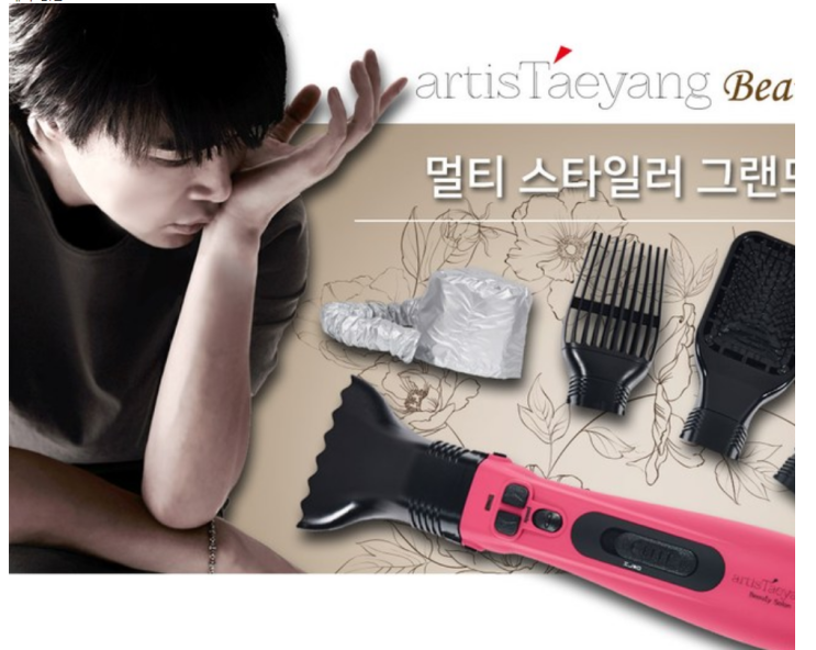  [아티스트태양] 블로우 멀티 스타일러 / 5 in 1 멀티 스타일러 실제 리뷰