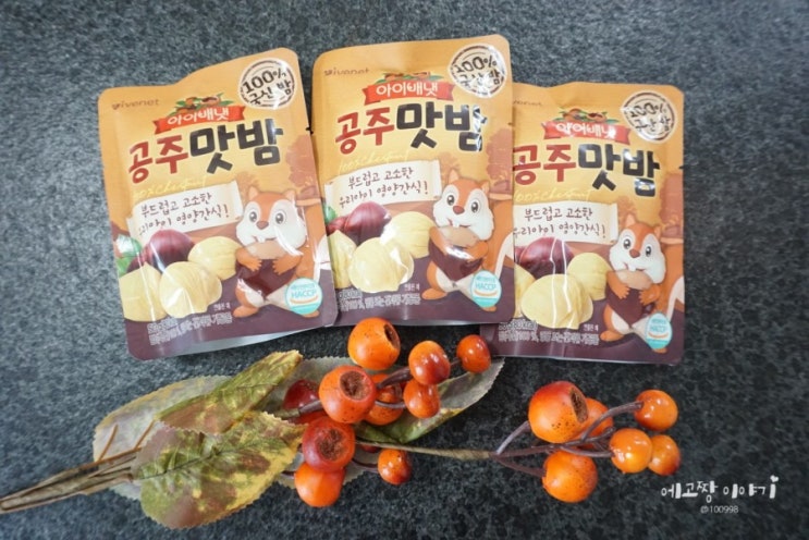  아이배냇꼬마 아이맛밤, 어린이김자반 우리집 효자템!