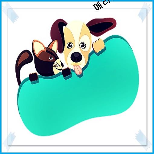  재해상해  유리한조건