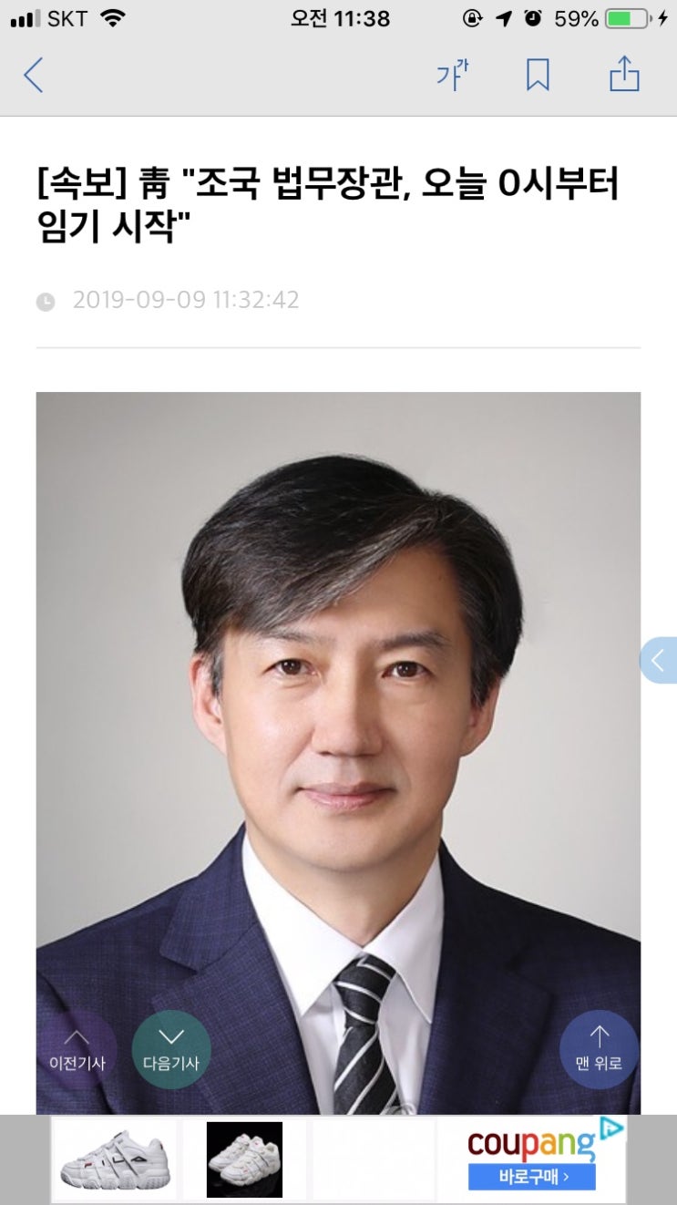 조국-화천기계 조국-화천기계