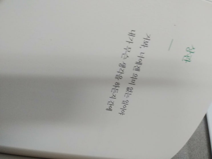  내가 나를 만나는 시간들을 늘려보세요~! ^^