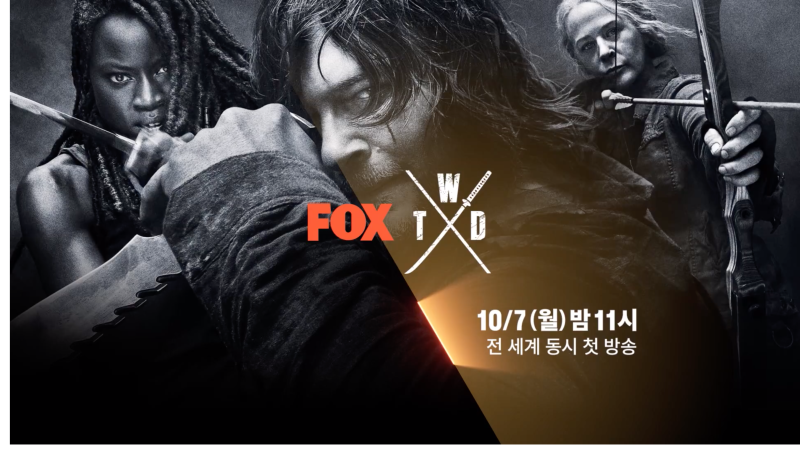 워킹데드 시즌10 방영일 그리고 릭의 귀환을 알리는 극장판 티저 네이버 블로그