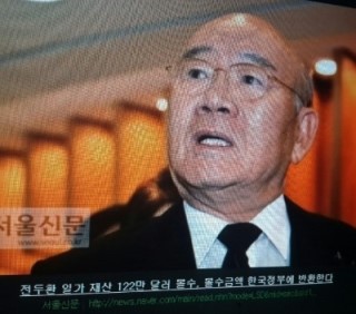   고엽제 23만명에 원수 전두환이등병을 법정에 세운 사유 !!!