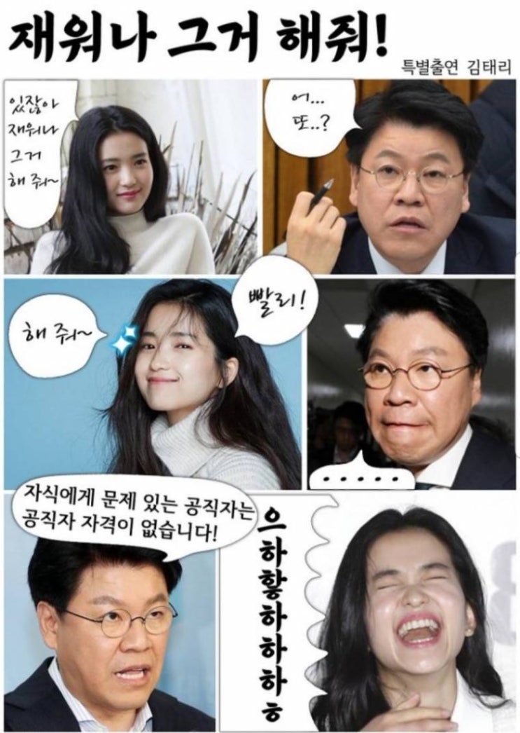  장제원 아들 장용준(노엘) 음주운전에 뺑소니 혐의 추가 - 빼박캔트 범죄자