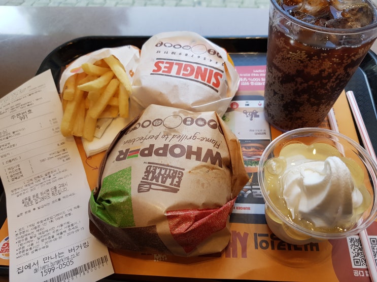 [오케이캐쉬백 꿀팁] 햄버거 싸게 먹는 법