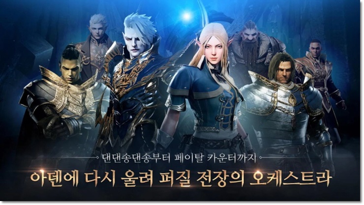  다시 쓰는 MMORPG의 기준 리니지2M 사전예약 혜택 꿀팁공략