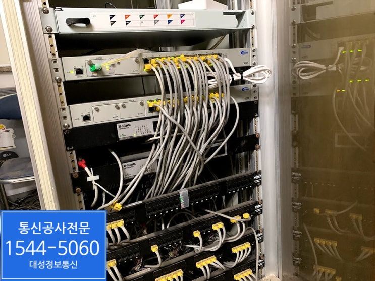 [서울 중구] 한국**연구소 네트워크 작업 &연구소 구내공사&연구소랜공사