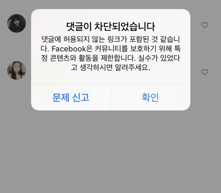  오류의 연속