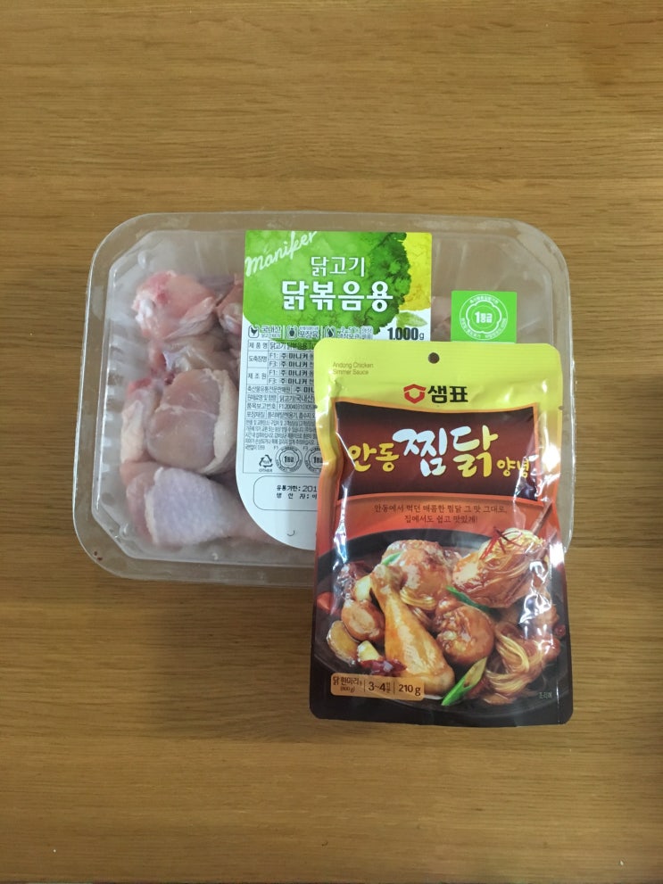  [쉬운요리]시판소스로 간편하게 안동찜닭 만들기