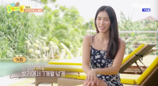  똥강아지들 소유진 아파트 라니 세은 백종원 똥강아지들 하승진 반려견 지훈 지해 홍시 똥강아지들 가희 옷 양노아 양시온 다리오 발리 수영장 집 촬영장소 똥강아지들 1회 9월 8일