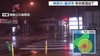 [일본뉴스] 台風１５号接近、神奈川 藤沢市では雨風強まる-태풍 루사의 접근, 카나가와 후지사와시에서는 비바람이 강해진다.