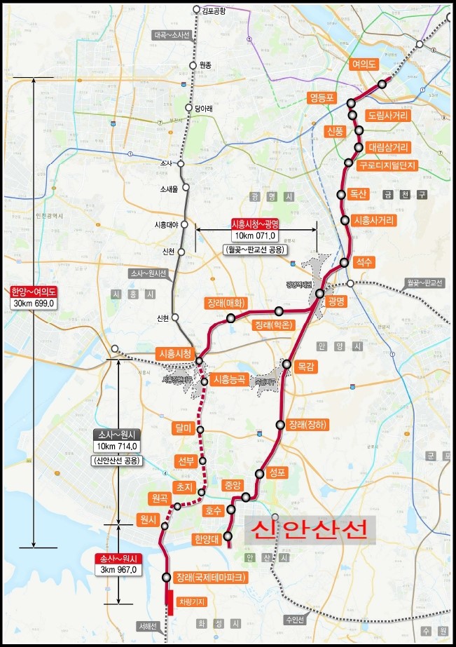 신안산선(안산~여의도) 복선전철 착공(2024년 개통 )