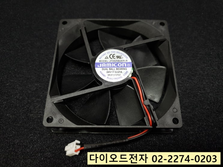  JF0925B2ER-R 판매점 JAMICON DC팬 24V 0.07A