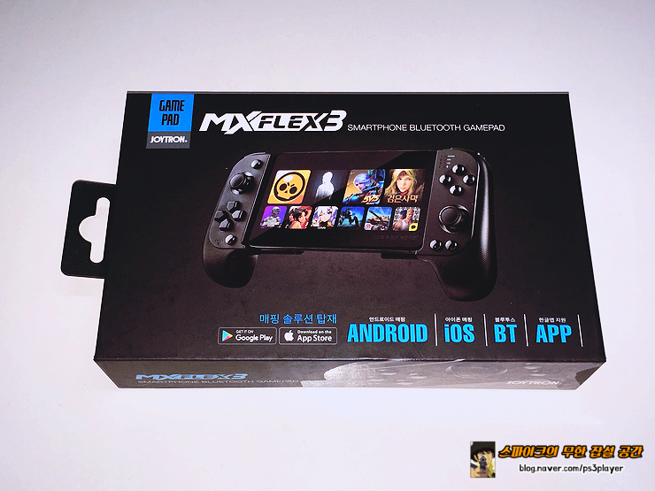  스마트폰 패드 조이트론 MX 플렉스 3 : 배틀그라운드 모바일 전용 컨트롤러 사용 소감