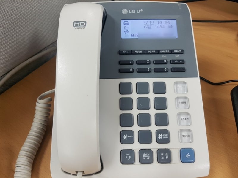 Lg U 인터넷 전화기 기능 착신전환방법 네이버 블로그