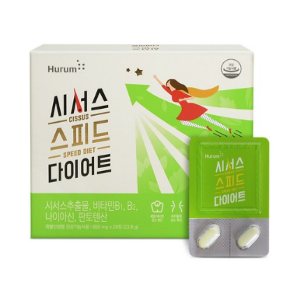  (42% 할인)휴럼 시서스 스피드 다이어트 4주분