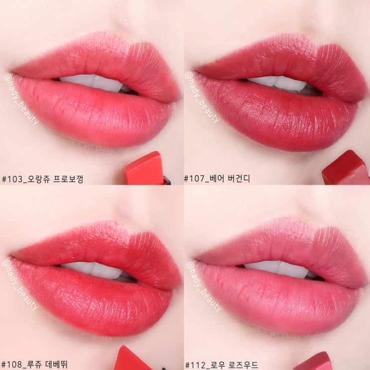  입생로랑 신상립_ 올 가을 취향저격인 시스루매트립스틱! feat.한예슬 역대급 화보