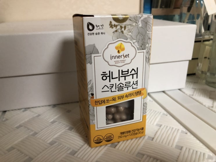  이너셋 : 피부영양제 김민전이너뷰티 허니부쉬 스킨솔루션