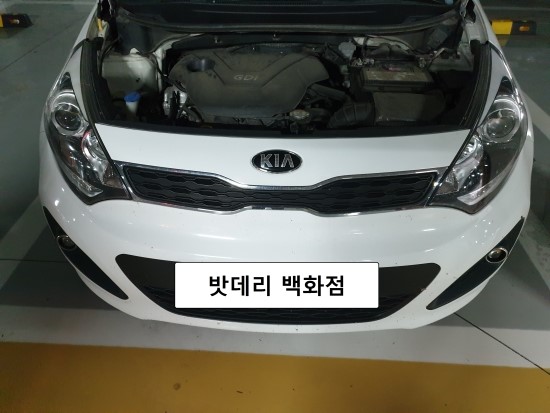  충주자동차배터리할인매장/ 충주자동차밧데리교체/프라이드 밧데리 / 밧데리 백화점 / 충주시 교현동 226-17번지