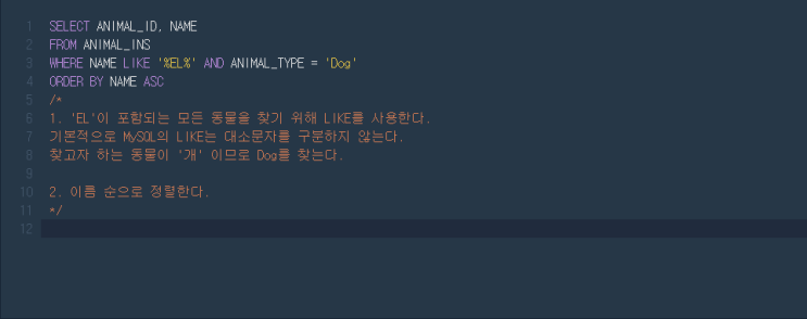  [Programmers/프로그래머스] 이름에 el이 들어가는 동물 찾기 - MySQL